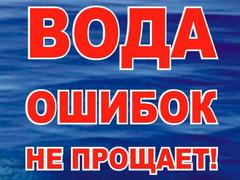 Трагедии на воде вПинском районе: утонули 8-летний мальчик и мужчина